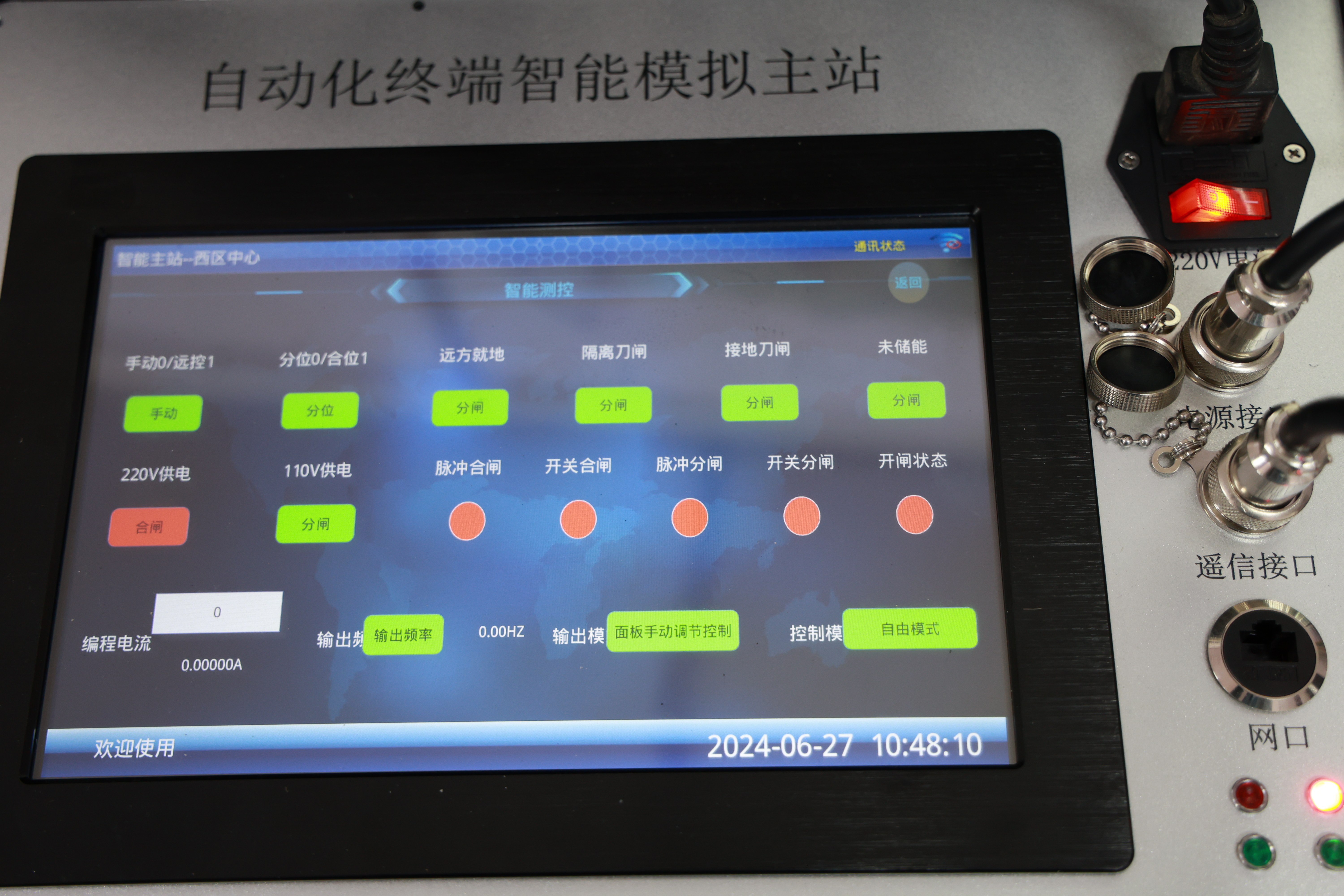 FD8A0245(1).JPG